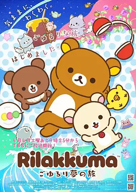动漫美图 樱花校园春日限定高清壁纸